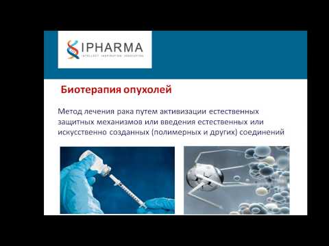 Видео: Таксономия, гены вирулентности и резистентность к противомикробным препаратам Aeromonas, выделенных из внеклеточных и кишечных инфекций