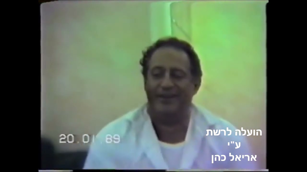 أيه أنكتب لي يا روحي معاكي (عبد الوهاب) الفنان اليهودي كليمو دوس