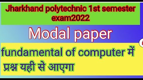 Jharkhand polytechnic 1st semester exam 🔥/modal paper fundamental of computer/Deploma 1st semester🔥