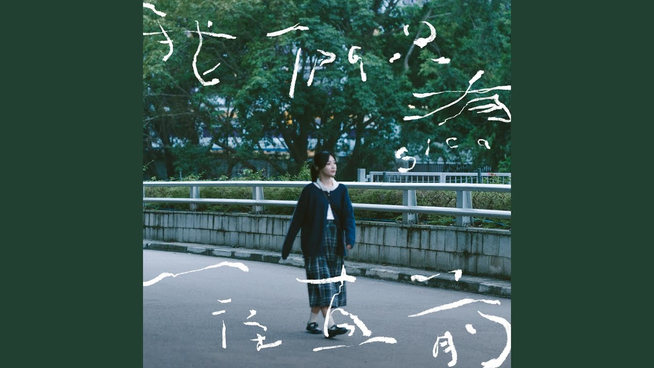 我們只有一往直前