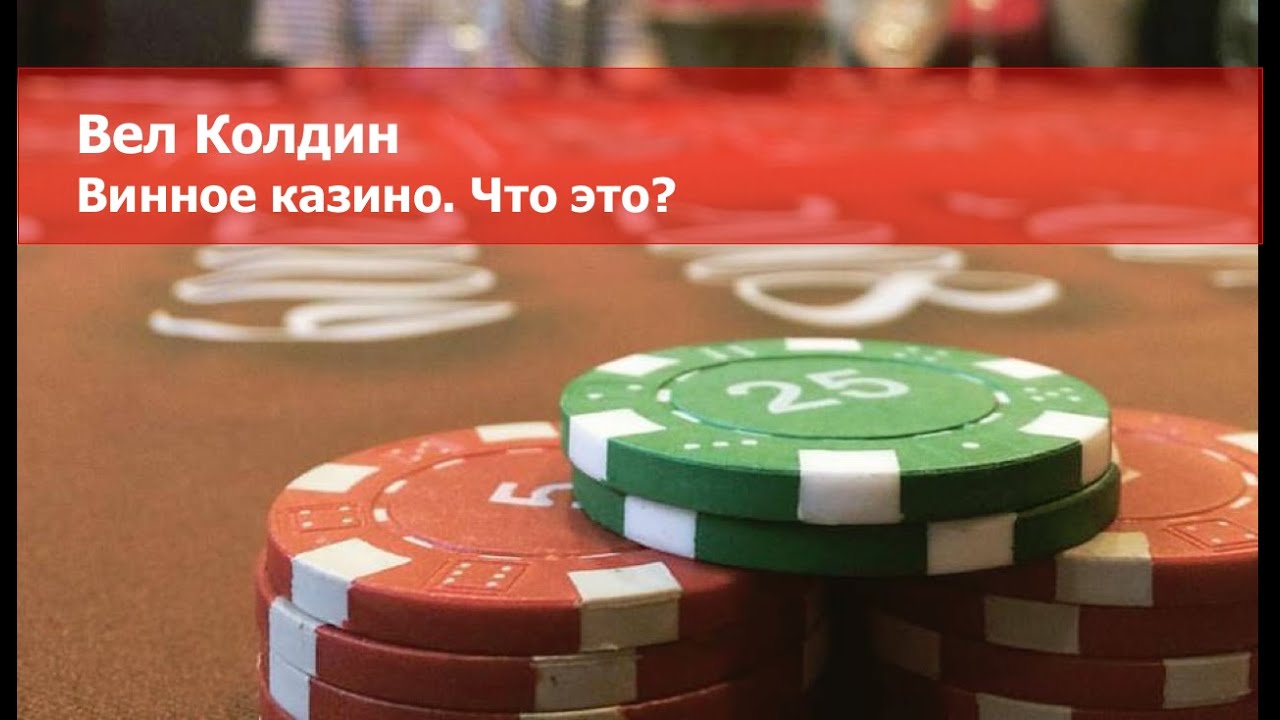 Казино хойла онлайн телеканал покера