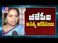 BJP failed to fulfil its promise of providing 2 crore jobs a year: TRS MLC Kavitha