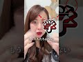 【教育の真実】漢字が変えられた？！　#日本が好き #インスタライブ #日本の歴史 #漢字 #教育 #東亜由美　#大和魂