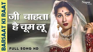 Jee Chahta Hai Choom Loon | Top Hindi Song | Barsaat Ki Raat | Madhubala | Bharat Bhushan | Qawwali