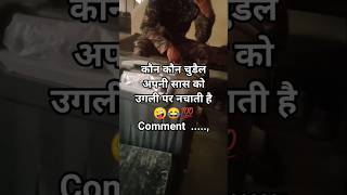 army funny videos #army #funny #comedy #military #faujilyfstyle  #indianarmy #shorts​ #shortsfeed​