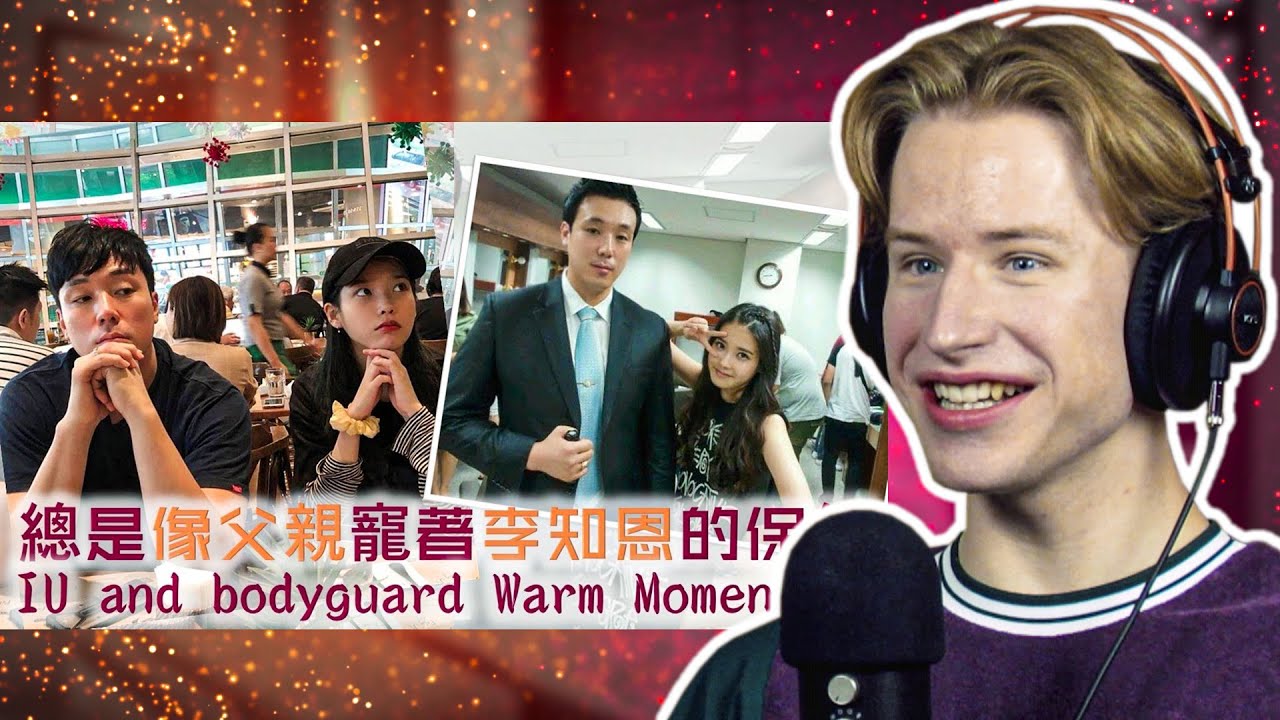 ЧЕСТНАЯ РЕАКЦИЯ на моменты и взаимодействия IU и ее телохранителя (дневник IUaena)