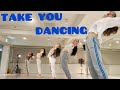 [Jazz Funk] Take You Dancing - Jason Derulo Choreography.YEIN