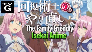 Redo Of Healer The Family Friendly Isekai Anime : 회복 술사 의 재시작 무 검열