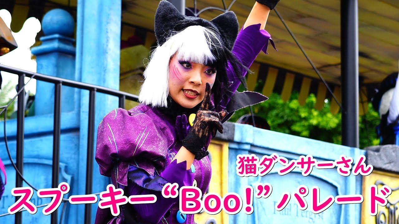 スプーキーBooパレード 猫 ダンサー衣装-
