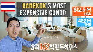 The Most Expensive Condo in Bangkok NOW   ($12.3 Million USD Penthouse Tour)