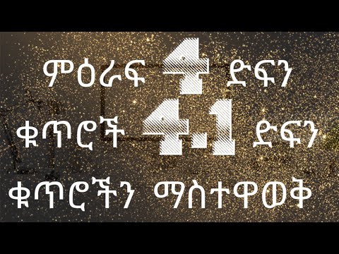 ቪዲዮ: በአትክልቱ ውስጥ የጌጣጌጥ ጠጠሮችን ለመትከል 3 መንገዶች