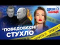 Парад ПОЗОРУ Путіна / СОЛОВЙОВ зірвався через БУДАНОВА | Обережно, Зомбоящик