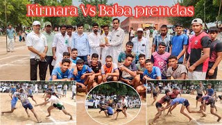 Kirmara Vs Baba Premdas Kante Ki Takker Kabaddi Tournament Gaon Mochiwali