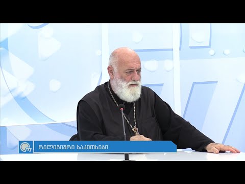 ევროპელობა ადამიანშია და არა ტერიტორიაში, როგორ გავხდეთ მისაღები ყველასათვის როგორც ადამიანი