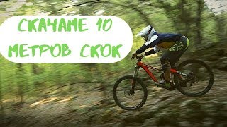 Лудо каране без спирачки! Bike check на Devinci?! Влог Еп.3 Ксилифор