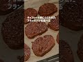 バレンタインにはこれ!めちゃ簡単すぎてびっくり…🍫材料3つだけ用意してー!