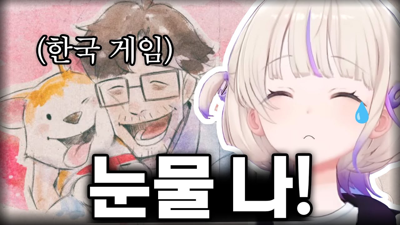 눈물 질질 짜도 책임 못 집니다