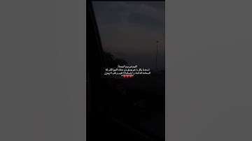 اللهم اميين❤️ #تلاوة_خاشعة #تلاوة_هادئة #إسلام_صبحي #خواتيم_سورة_المؤمنون #سورة_المؤمنون #قرآن_كريم