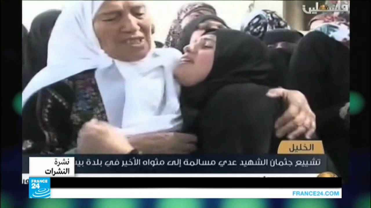 الخليل تشيع جثمان الشهيد عدي مسالمة الى مثواه الأخير