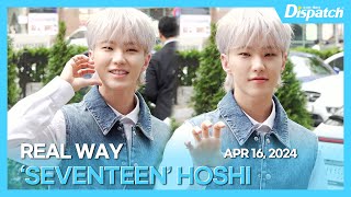 호시(세븐틴), &quot;오늘도, 호랑해&quot; l HOSHI(SVT), &quot;Today also…