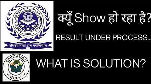 Swami Vivekanand subharti University meerut fake or approved/Why result is showing under process....
