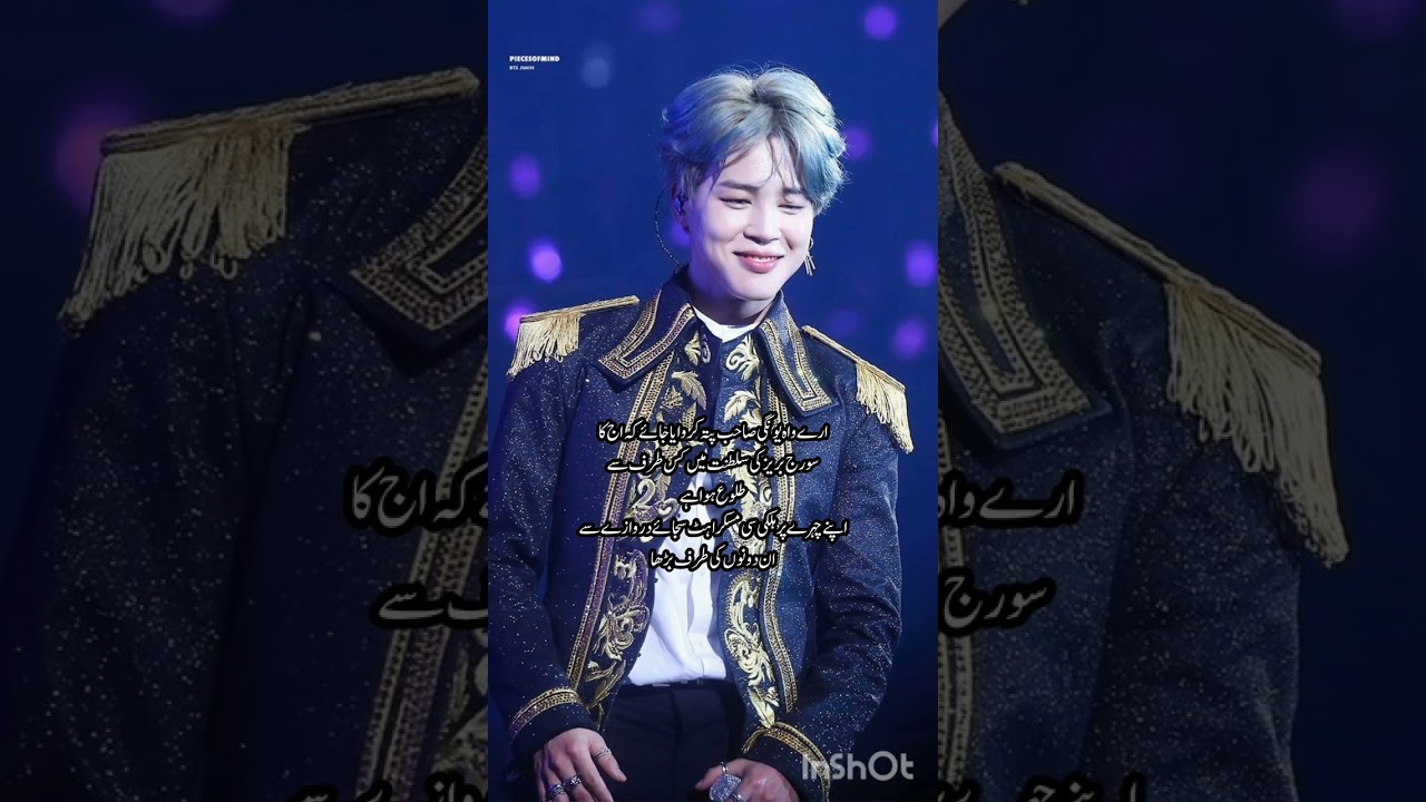 Mate's part 27~//Chand Raat Mubarak ap sb ko\\~#ffviral #bts #taekooklover #btsmember