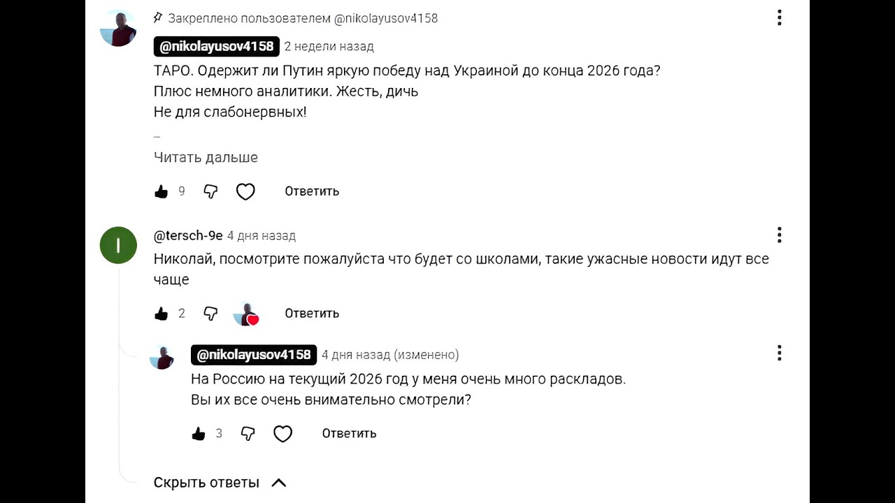 Почему столько насилия в школах РФ (2026)? "Слово пацана. Кровь на асфальте". Терпилами быть хотите?