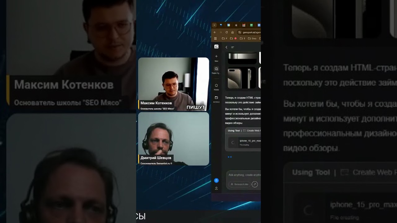 Как ИИ упрощает SEO-тексты за минуты! 