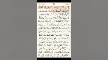سورة النمل كاملة - القارئ محمد اللحيدان - القرآن الكريم