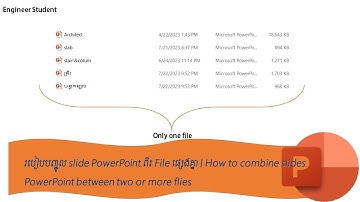 How to combine slide PowerPoint | របៀបបញ្ចូល slides PowerPoint ពីរ ឬច្រើន Files បញ្ចូលគ្នាតែមួយ