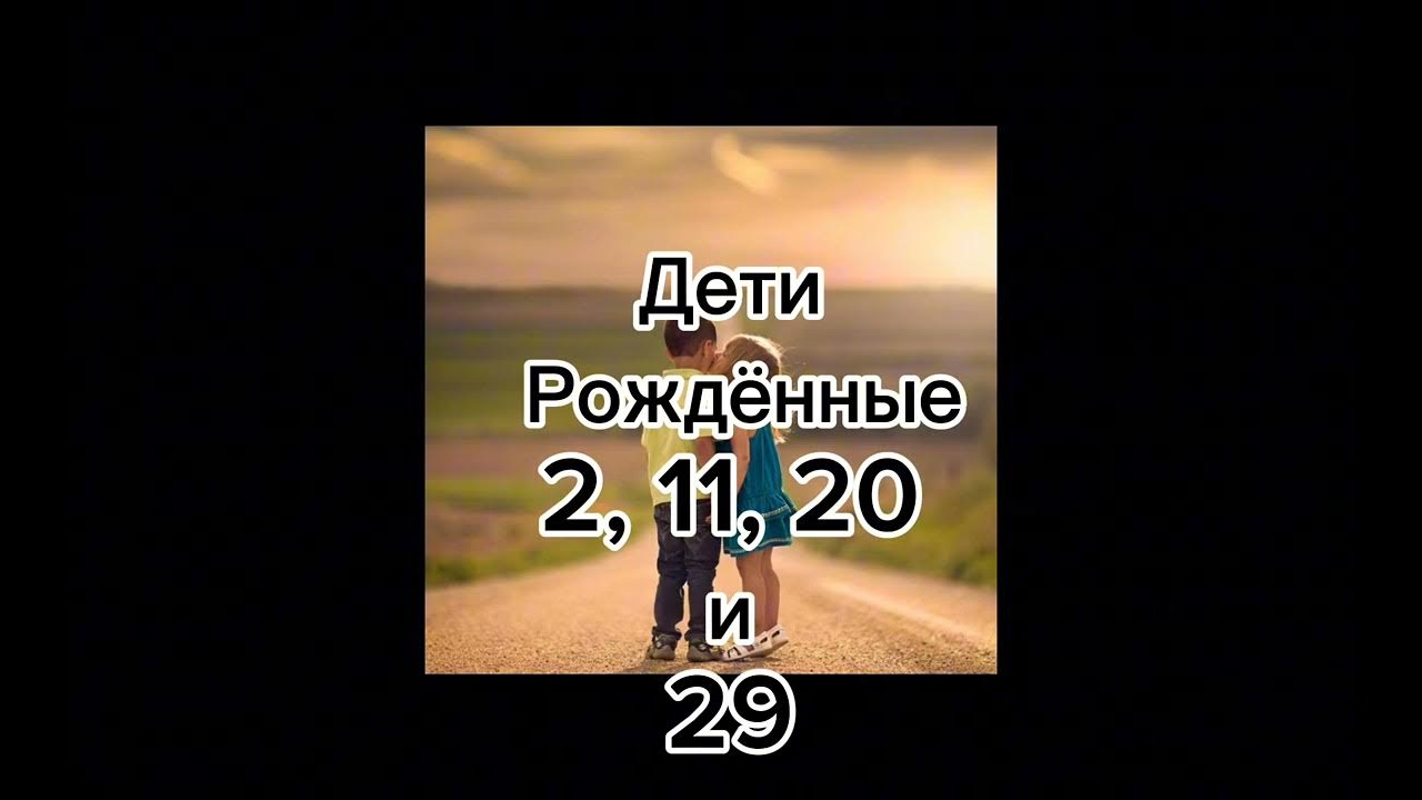 Как узнать по рождению свою судьбу. Как узнать по рождению свою судьбу