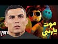لا تدخل للفيديو ان كان قلبك ضعيف 4 Poppy Playtime Chapter 4 