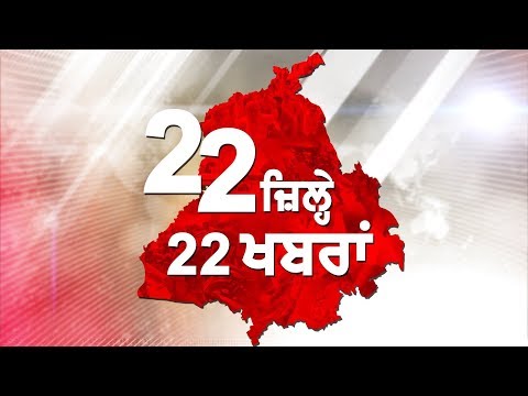 ਨਾਮੀਨੇਸ਼ਨ `ਤੇ ਭਿੜੇ ਬੈਂਸ ਤੇ ਗਰੇਵਾਲ ਦੇ ਸਮਰਥਕ , ਜਾਣੋ ਸੂਬੇ ਦਾ ਹਾਲ