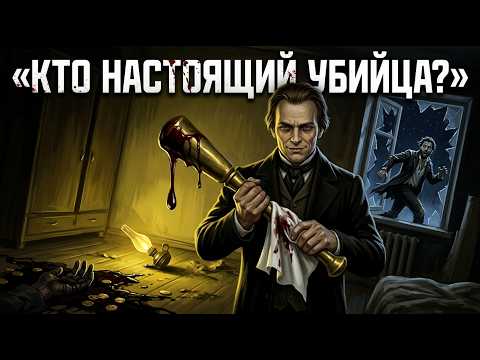 THE BROTHERS KARAMAZOV | Dostoevsky — Summary and Analysis | Retold in 60 Minutes