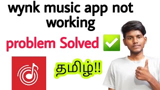 wynk music not working in tamil / how to fix wynk music not working problem in tamil screenshot 4