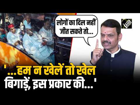 'If you can't win people's hearts...' Devendra Fadnavis said on Rahul Gandhi's march