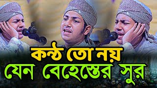 কণ্ঠ তো নয় যেন বেহেস্তের সুর । jubayer ahmad tasrif new waz Yousuf Waz Center