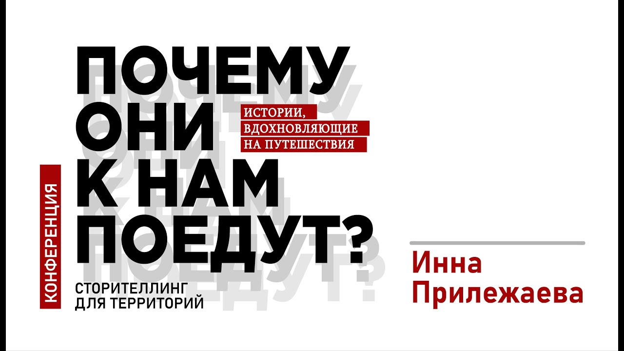 Прилежаева мария над волгой