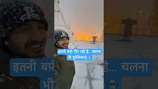 ❄️ Norway में Ship का पूरा Deck बर्फ़ से जम गया! खतरनाक हालात | Deep Ocean Life 🌊#ytshorts #ship
