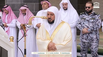 تلاوة خاشعة لسورتي الأعلى والغاشية للشيخ د.⁧ #ماهر_المعيقلي⁩ | صلاة الجمعة 19-6-1446هـ .