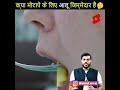 क्या आलू मोटापे के लिए हानिकारक है।🤔🤔🤔