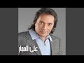 مسلسل اللاعب والدميه بدأ الحساب