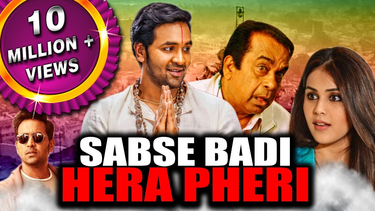 Sabse Badi Hera Pheri Dhee Hindi Dubbed Full Movie  Vishnu Manchu Genelia DSouza