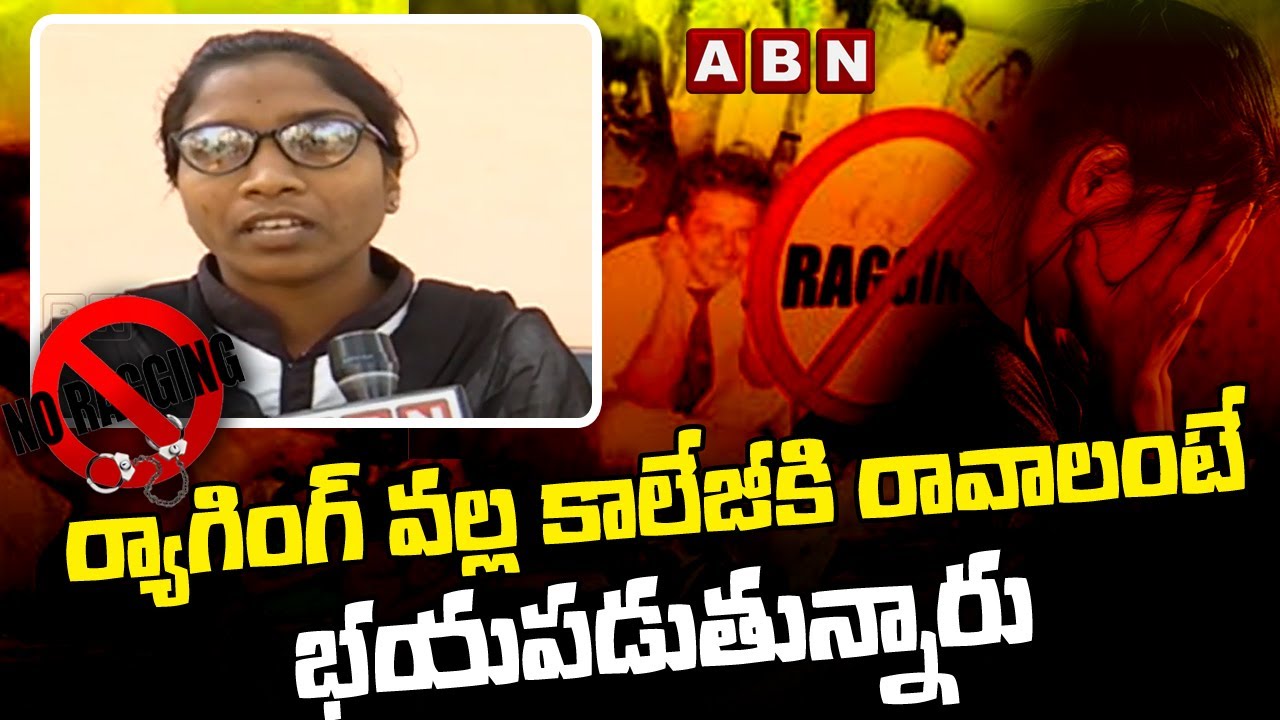 ర్యాగింగ్ వల్ల కాలేజీకి రావాలంటే భయపడుతున్నారు | Warangal PG Medical Student Preethi Incident | ABN