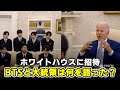 BTSがバイデン大統領と対談【日本語字幕】 #BTSmetPresident #Shorts