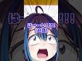 クソマロ&クソコメまとめて切ります！ #vtuber #質問コーナー #ゆうばりビデオ