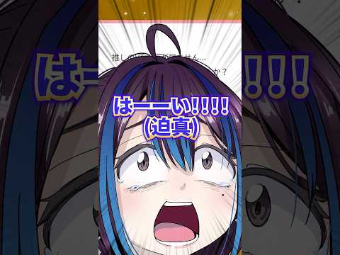 クソマロ&クソコメまとめて切ります! #vtuber #質問コーナー #ゆうばりビデオ