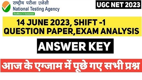 UGC NET EXAM Analysis held on 14 June 1st Shift 2023|14 June UGC NET 2023 paper analysis|NTA NET
