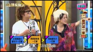 2014-06-21 頂尖對決【我們這一家 & 請問你要喝什麼】