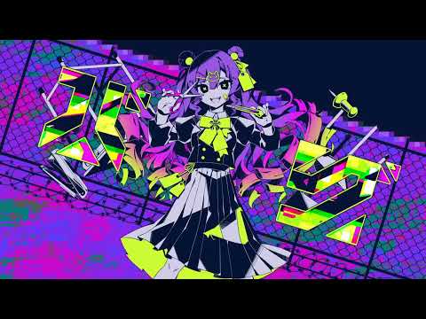 バグ 中低音イケボで歌ってみた(cover by だいきり)